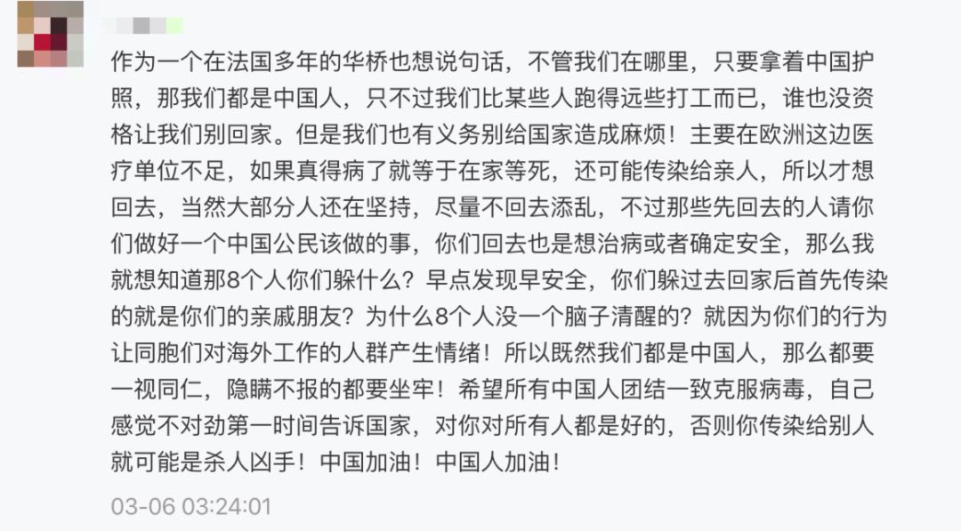 意大利米兰疫情 (意大利疫情最新消息会封城吗)