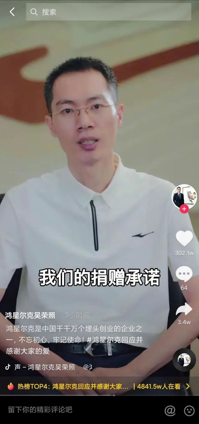 鸿星尔克缺货了还会补吗,鸿星尔克店库存怎么处理