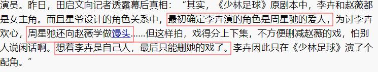 少年包青天陆湘湘在少林,少年包青天陆湘湘被坏人跟踪