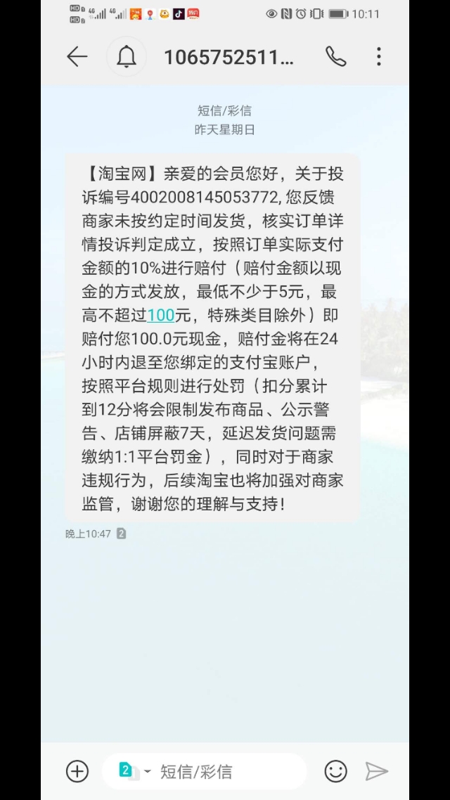 无人店卖羊毛赚钱吗,羊毛赚钱项目淘宝