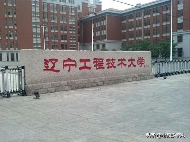 哪个二本学校电气专业比较好,电气工程类专业各大学排名