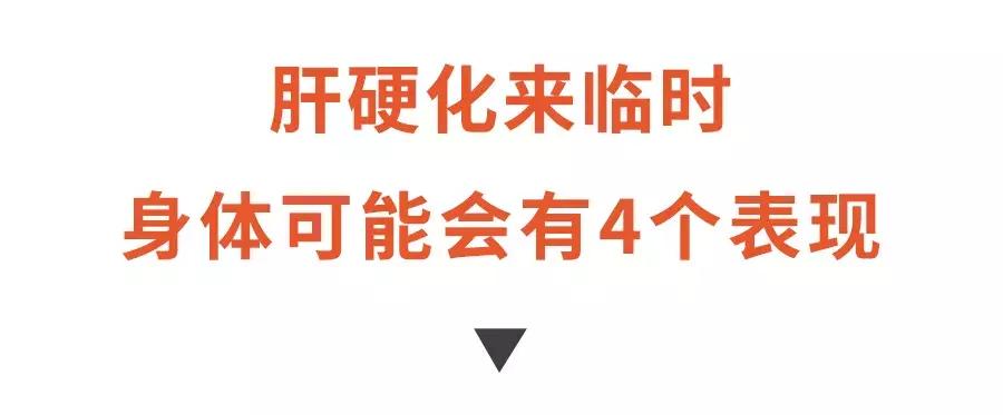 肝硬化早期还有救吗,怎样才能发现肝硬化的症状和前兆