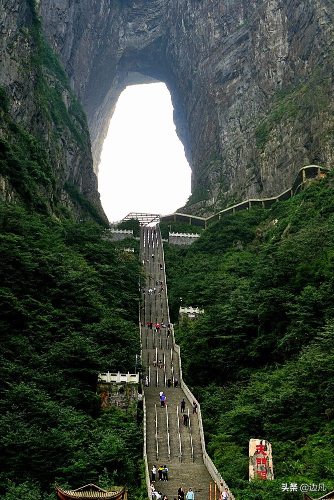 张家界天门山镇,张家界天门山天气