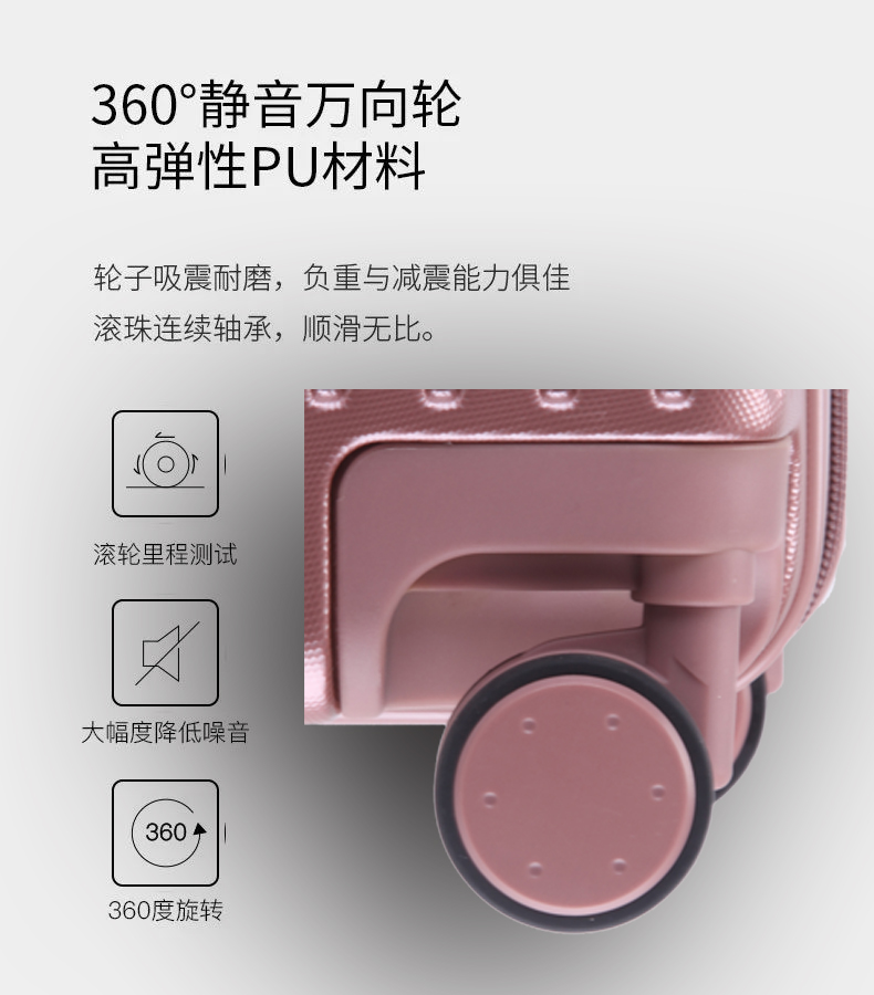 十大公认最好的旅行箱测评,哪种旅行箱又能装又轻便推荐