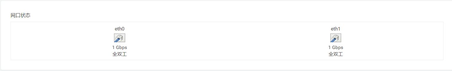 软路由安装openwrt详细教程,初学者软路由入门教程