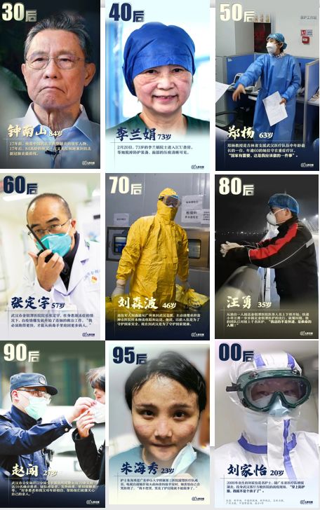 全球招募医疗志愿者,全球爱心人士招募