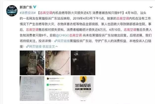 志高空调为什么最低26度,志高空调使用寿命