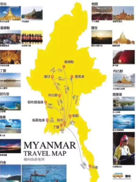 零元团对缅甸的影响,旅游差点被骗缅甸的真实经历