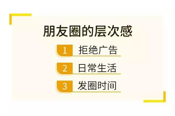 猎头的真诚朋友圈,猎头十年的感言