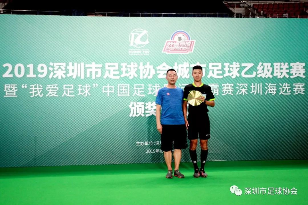 2020安徽省我爱足球民间争霸赛,我爱足球民间争霸赛