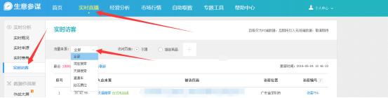 现在刷单被抓的几率大吗,哪个点刷单被抓的几率比较小