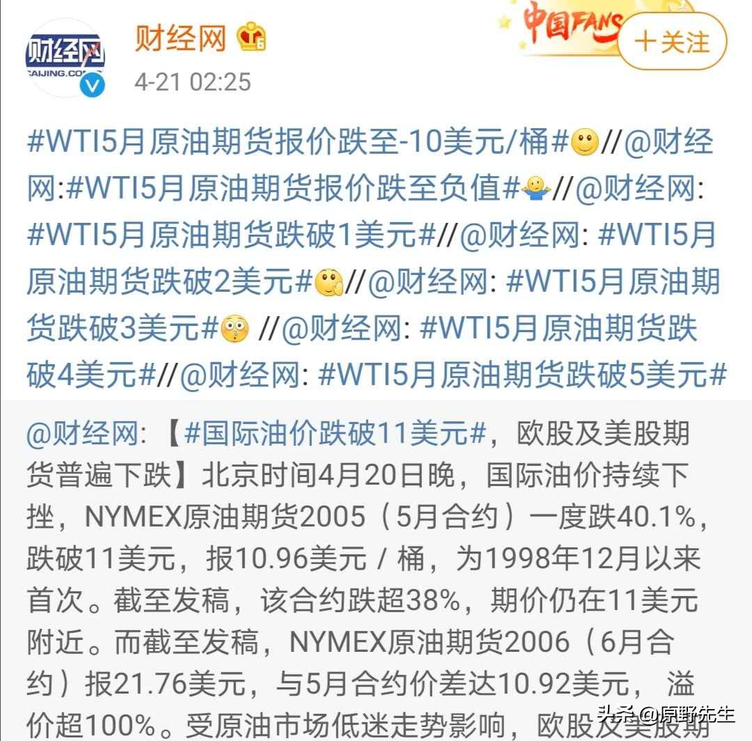 石油不要钱,石油便宜了为什么对美国有好处