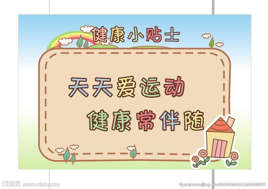 全国高考体检标准及限报条件,教育部高考体检规定要求及标准