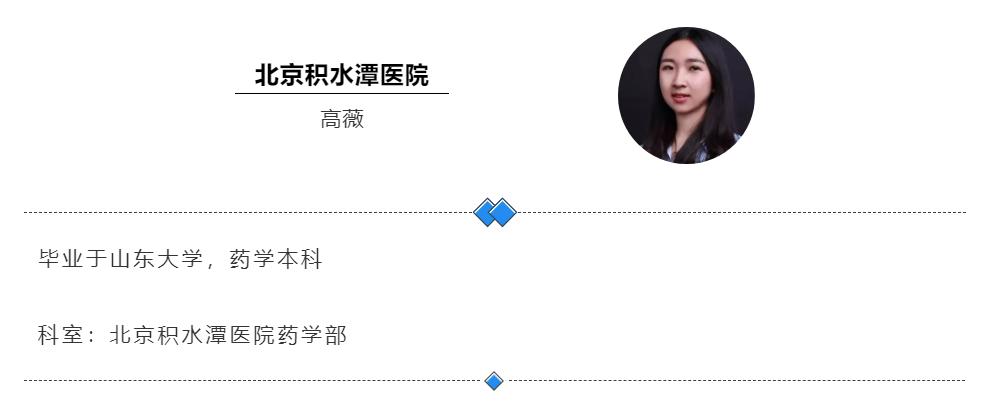 中药吃两月味觉失灵,健识药师真的有用吗