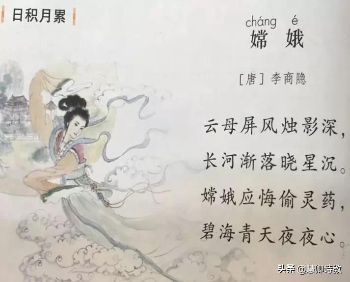 学霸笔记四年级知识点,四上语文第一单元知识点