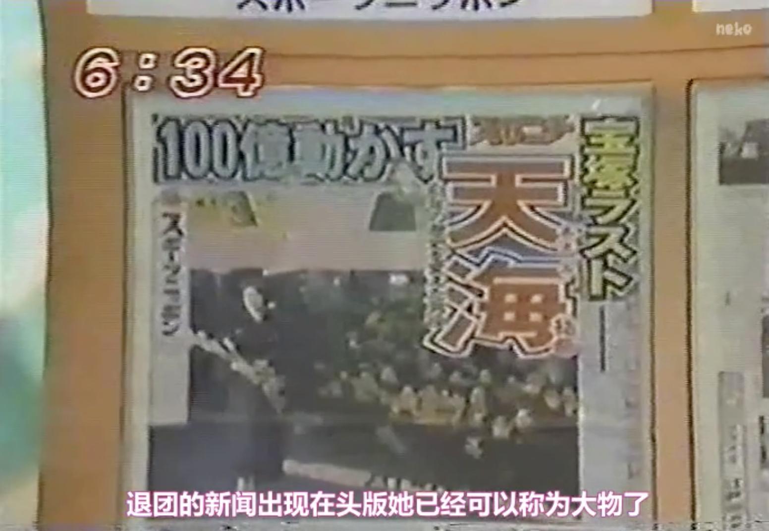 天海佑希宝冢歌剧团动漫,天海佑希宝冢歌剧团作品