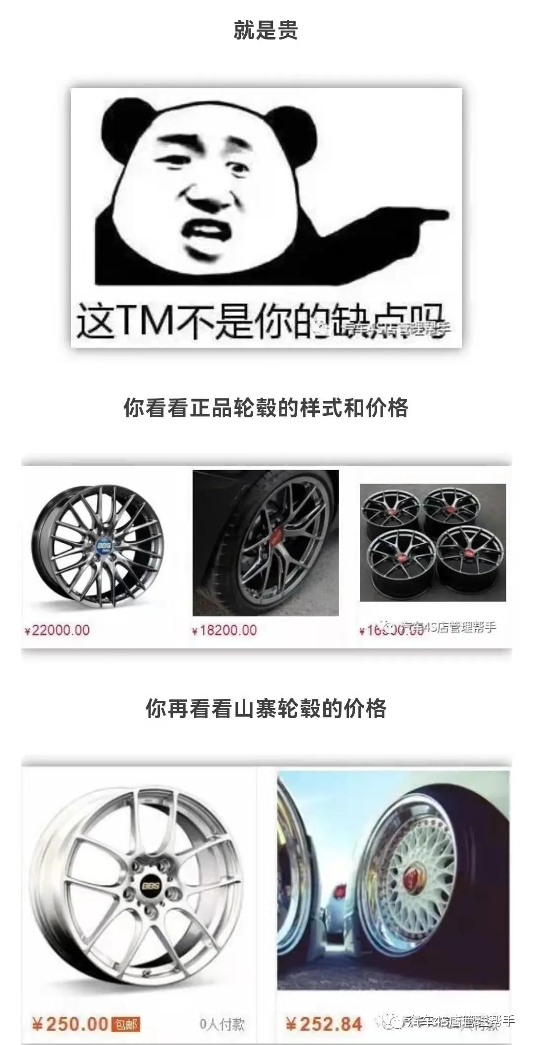 4s店有原厂轮毂需要现定吗,4s店可以升级原厂轮毂吗