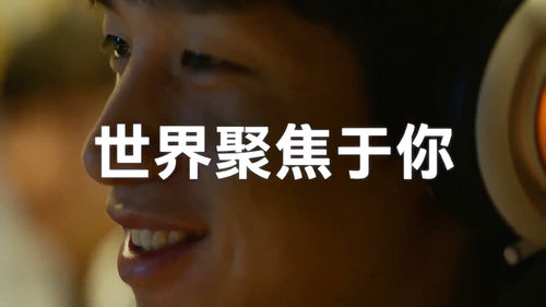 英雄联盟厂长2020总决赛,英雄联盟老厂长