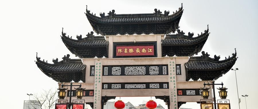 无锡旅游攻略寺庙景点,无锡最值得去的景点开元寺