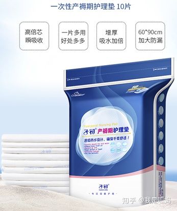 待产包避雷不买多余的东西,待产包避雷完整版