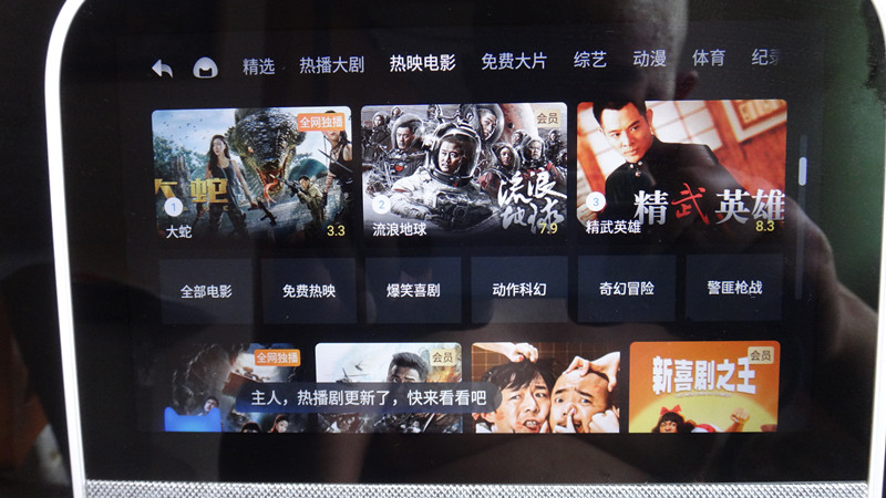 天猫精灵ccl带屏幕智能音箱评测,天猫精灵cc触屏音箱怎么样