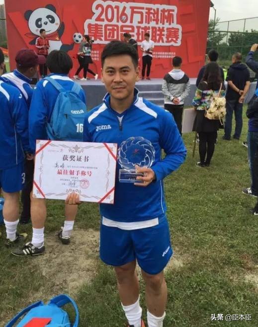 足球球员励志故事中国,足球人物励志故事