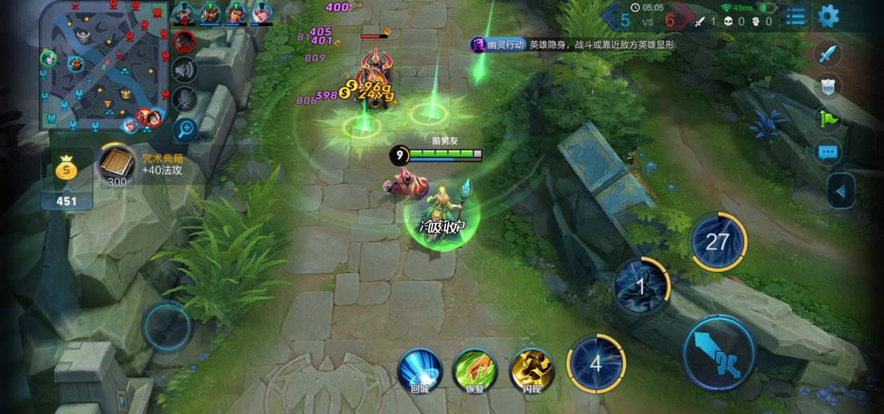 荣耀V20“自杀式”实战评测《王者荣耀》《刺激战场》特效全开