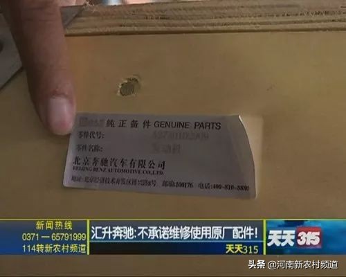 澶╁ぉ315姹借溅,澶╁ぉ315瑙ｅ喅鏂规