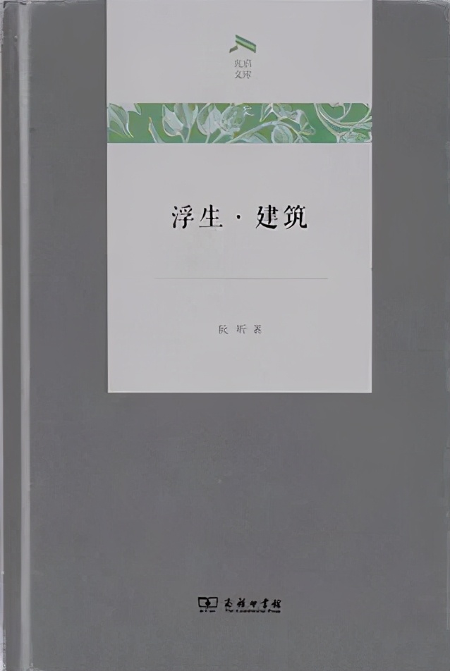 设计必看的十本书,27本名著最佳译本