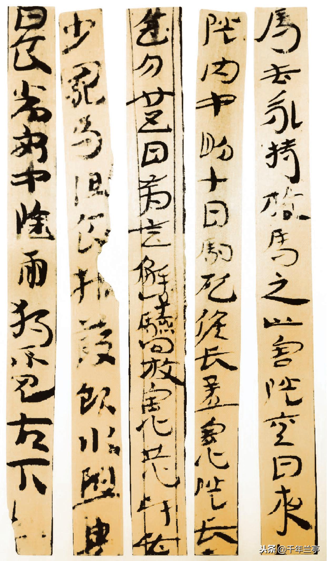 下里巴人的书法如何？看书家讲解如何写出《居延汉简》的率真朴茂