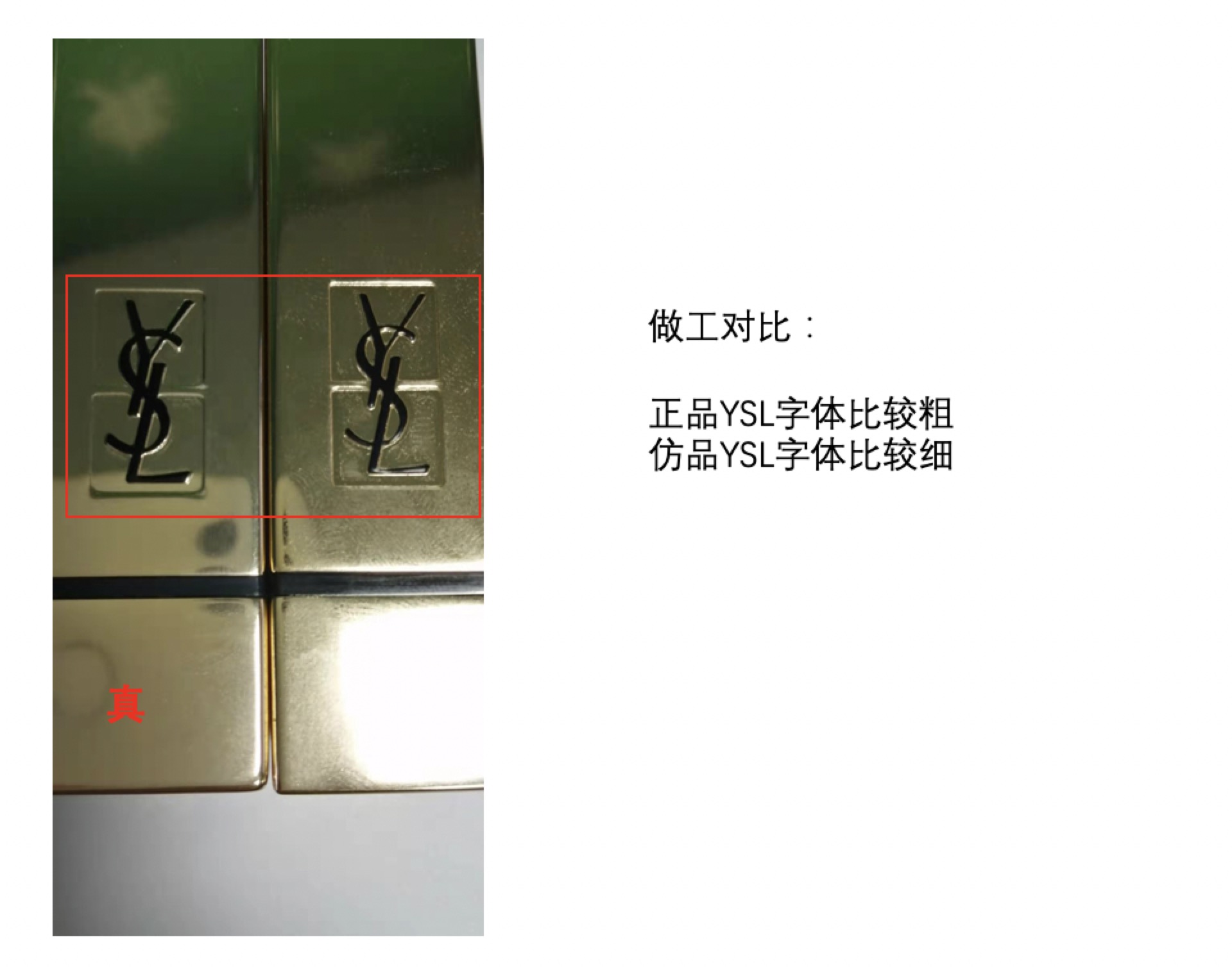 代购兰蔻口红怎么辨别真假,代购口红鉴别mac