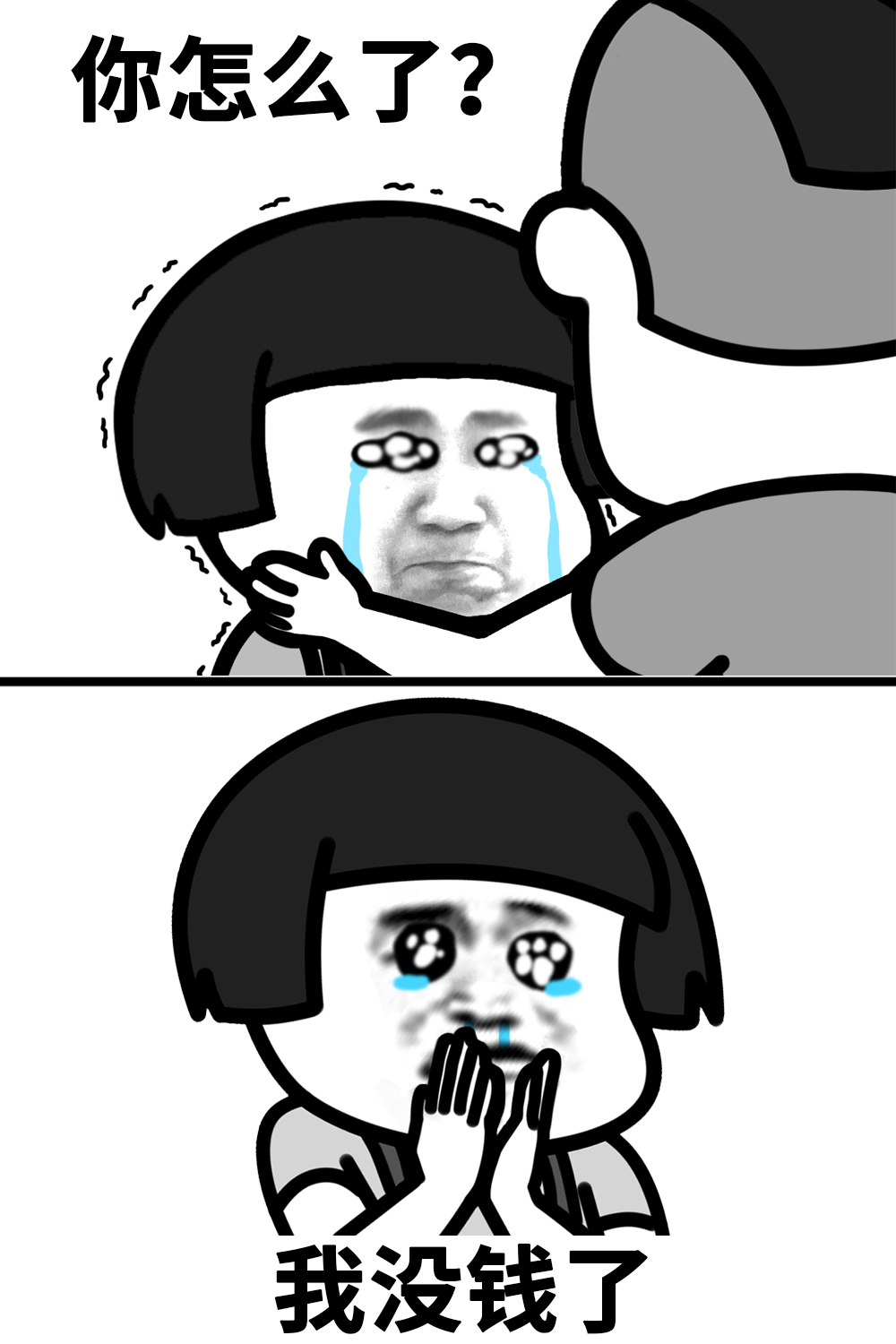 千万不要问别人在干嘛呢,千万别问别人为什么不回消息