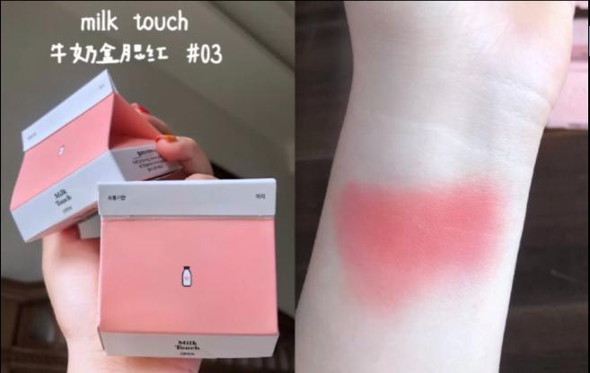 清冷有气质腮红,腮红提气质