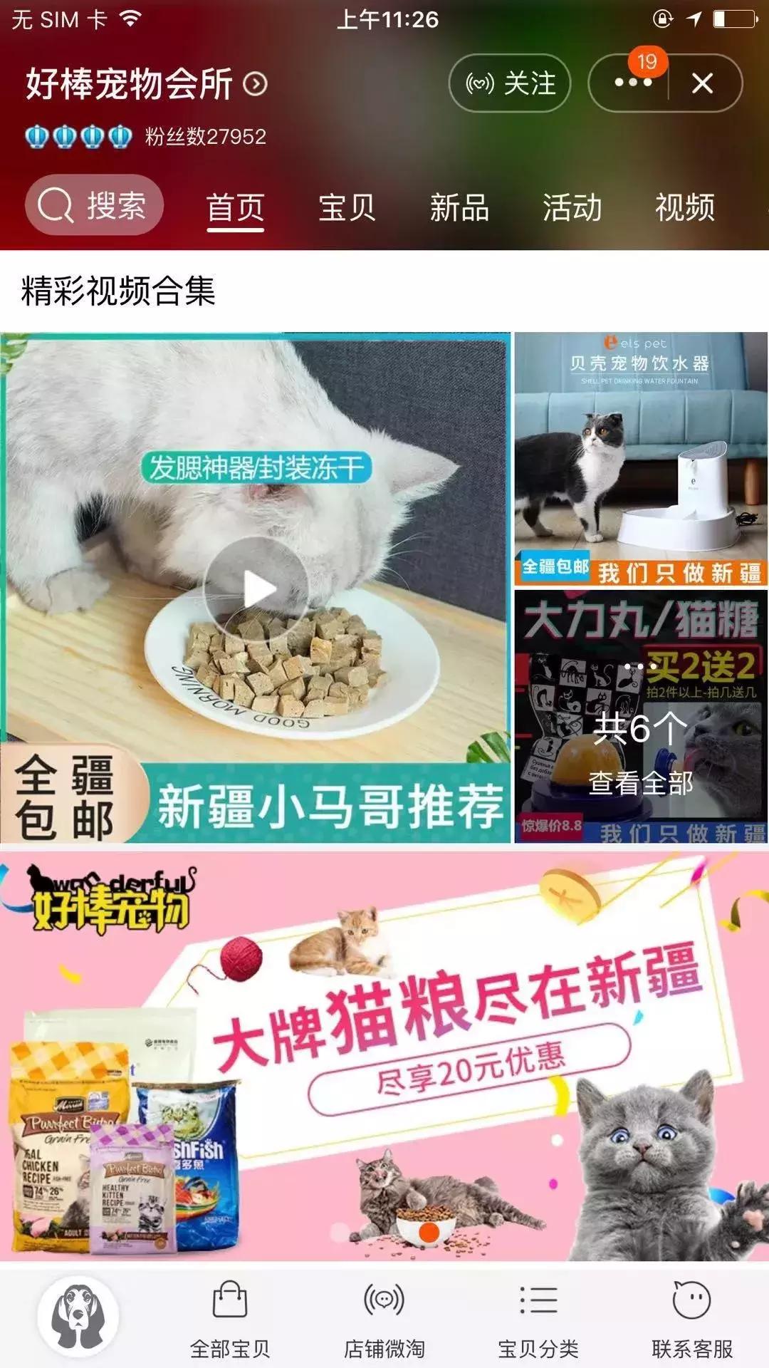 给大家推荐8家童装店铺,给你们推荐几个特别好的店铺