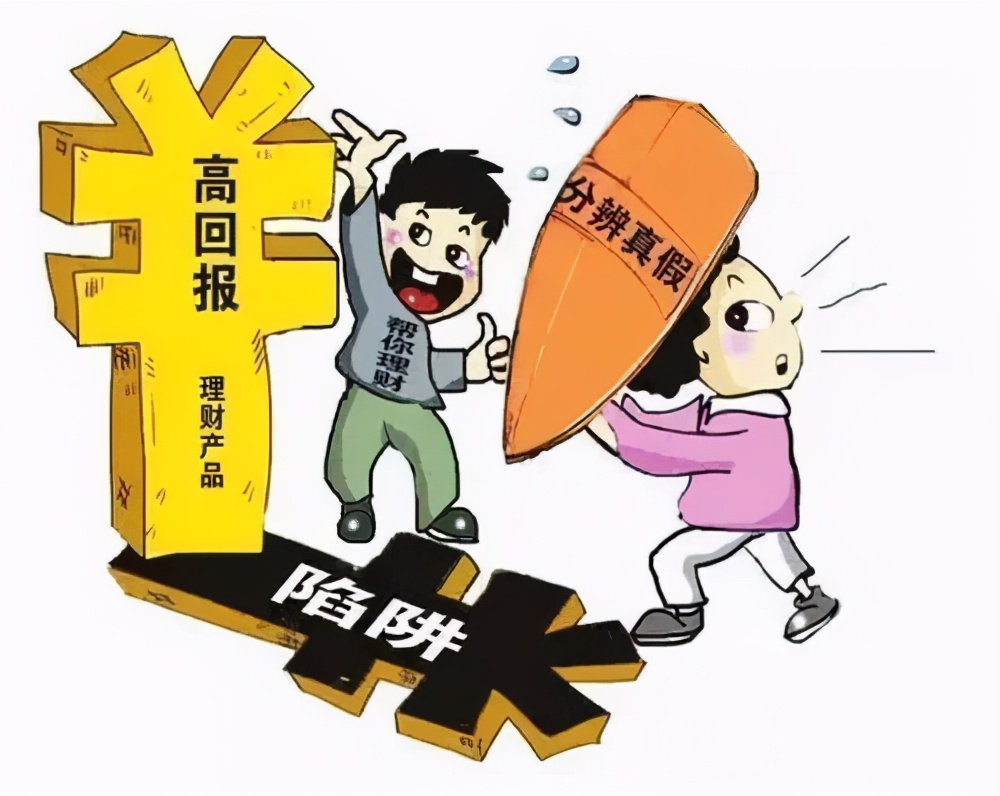 加盟被骗如何要回加盟费,加盟被骗怎么办如何追回加盟费