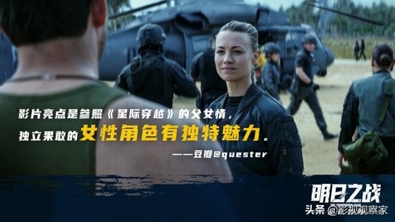 星爵最新科幻大片,星爵新电影科幻片