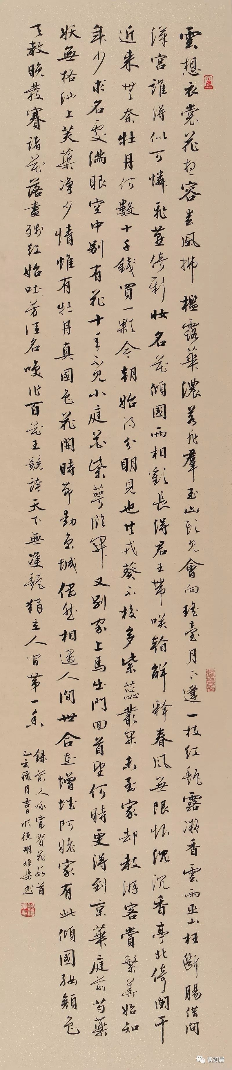 缈板ⅷ鎯呮繁浣滃搧鑱斿睍,缈板ⅷ鎯呮繁娲诲姩