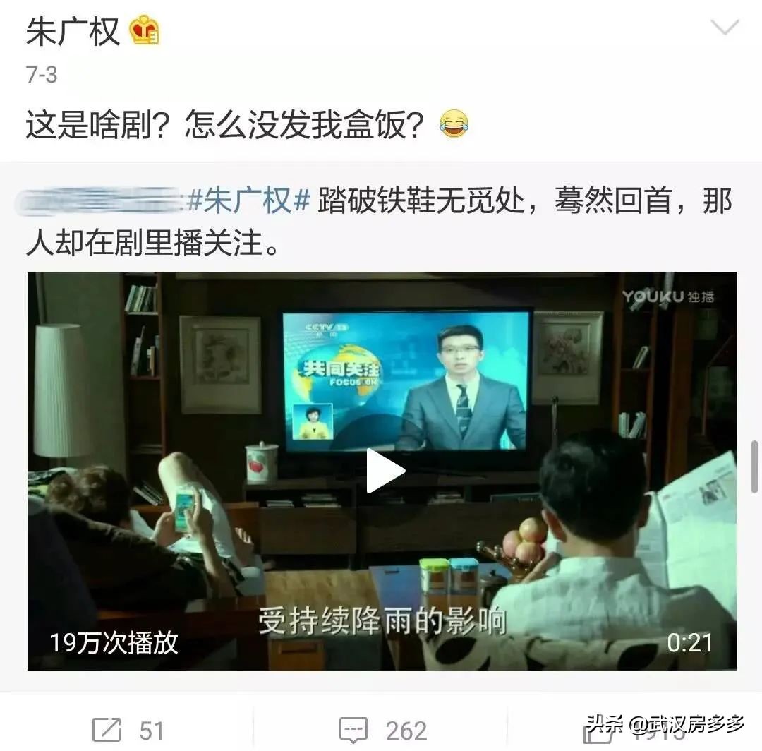 李佳琦讲古诗,飙段子央视