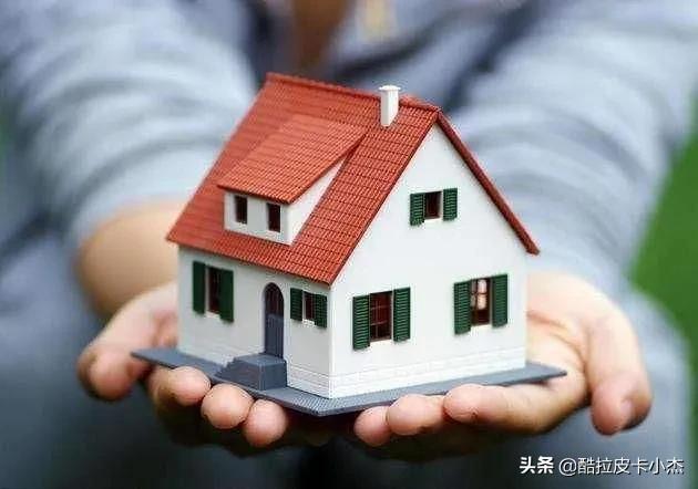 房价会跌成白菜价吗,房价什么时候能跌成白菜价