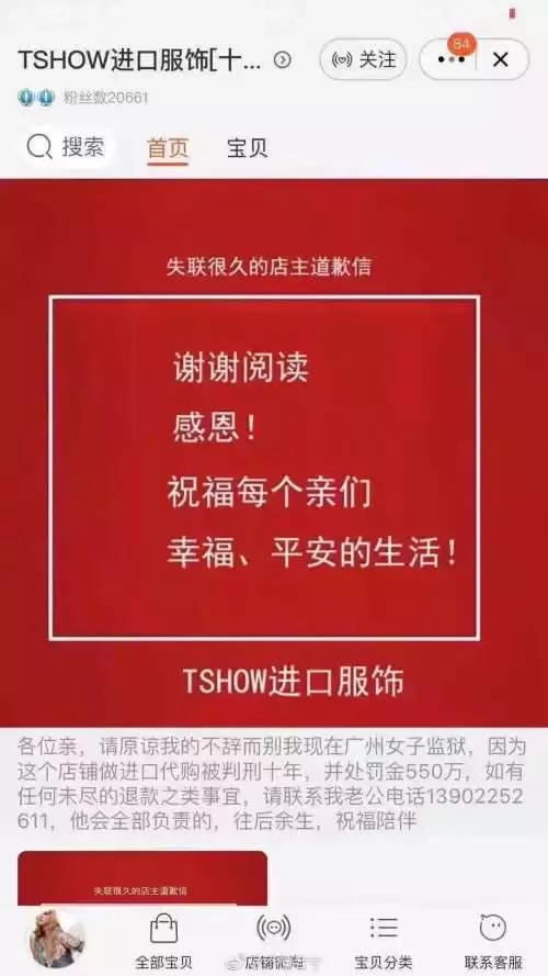 代购偷税漏税怎么举报,举报代购偷税漏税需要什么证据