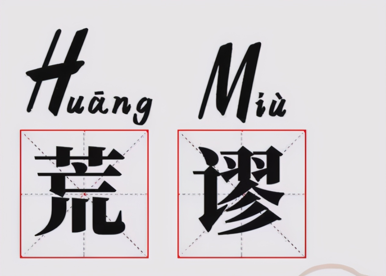 HM阿迪耐克等拒不悔改!官媒怒批吃饭砸锅,中国*意民**不可欺