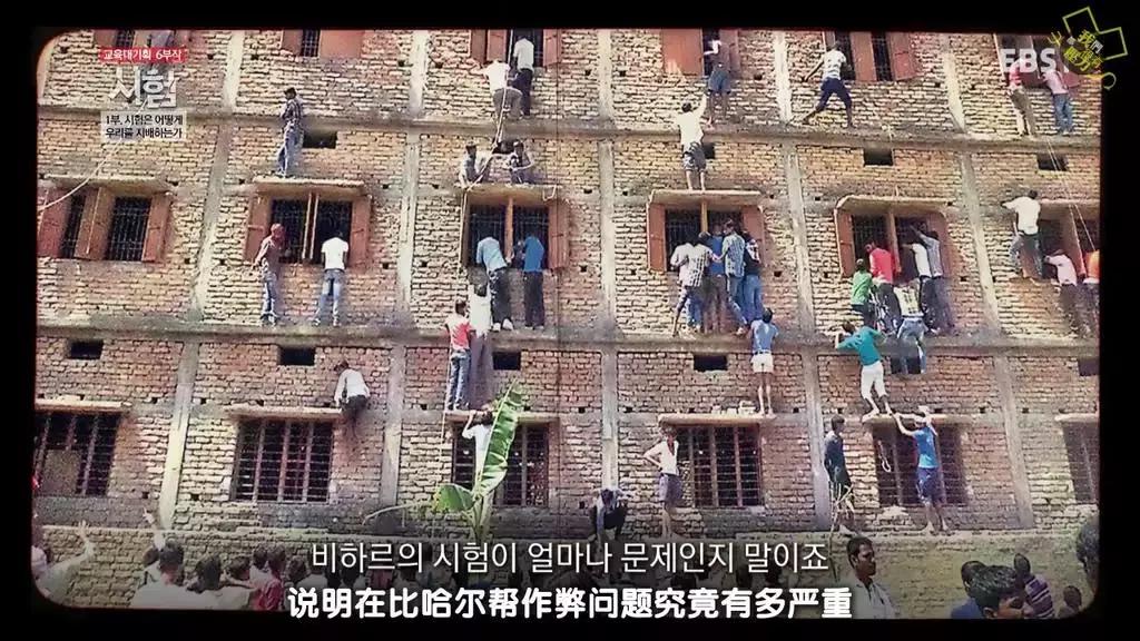 印度高考真的那么多人作弊吗,印度高考作弊多严重
