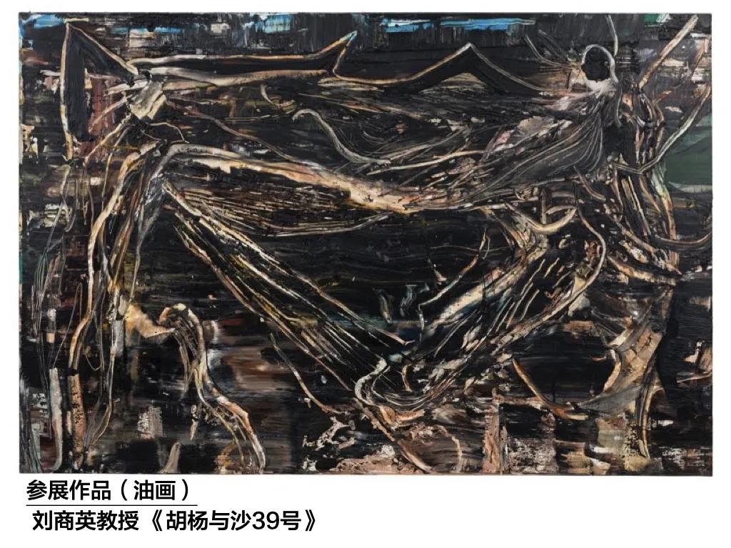 中央美院历年高分卷,中央美院教学成果展