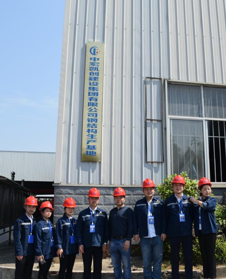 中宏凯创集团建筑工程二级资质,中宏凯创建设集团有限公司官网