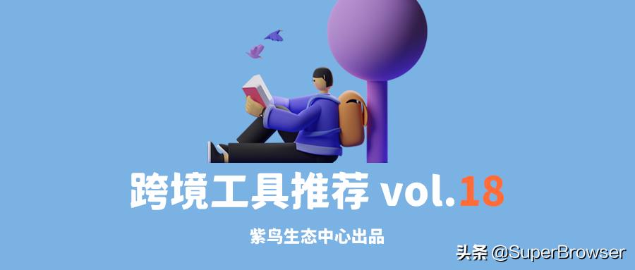 想要批量*载下**图片?这2个宝藏工具帮你搞定