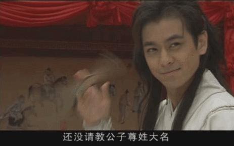 一个情场浪子，凭什么被集体*养包**？