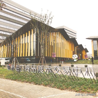 虹桥进口商品展示中心怎么去,虹桥商品展示中心开放时间