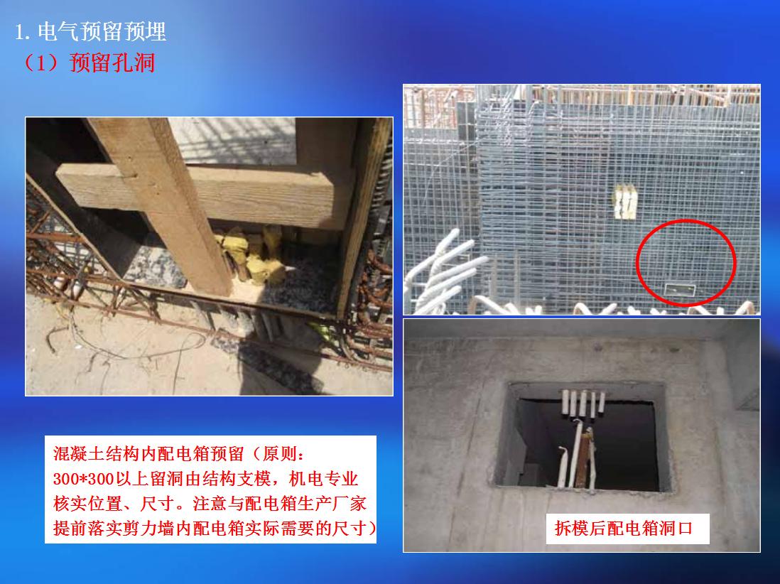 如何学习建筑电气安装,建筑电气设计入门视频教程大全