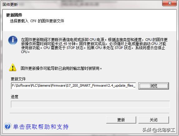 s7-200smart最新固件版本怎样更新,s7-200smart指令详解