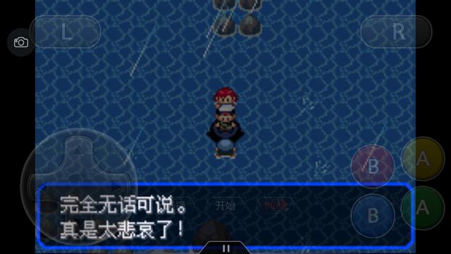 口袋妖怪究极绿宝石4所有攻略,口袋妖怪究极绿宝石4完全攻略